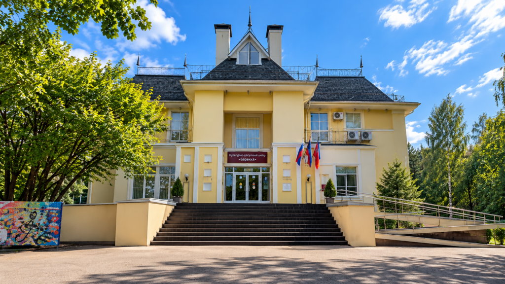 КДЦ «Барвиха»